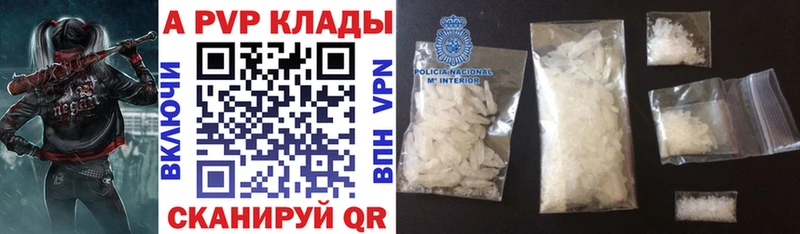 Магазины продажи наркотиков Большой Камень Героин  Гашиш  Бошки Шишки  Амфетамин 