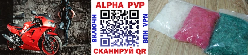 Alpha-PVP Crystall  Большой Камень 