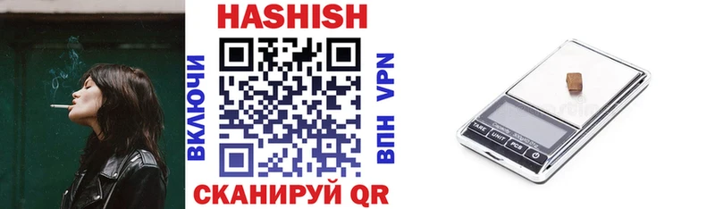 OMG как войти  Большой Камень  ГАШ hashish 