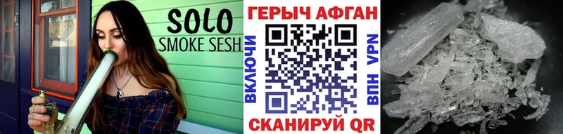 Героин Heroin  купить  сайты  KRAKEN ссылки  Большой Камень 