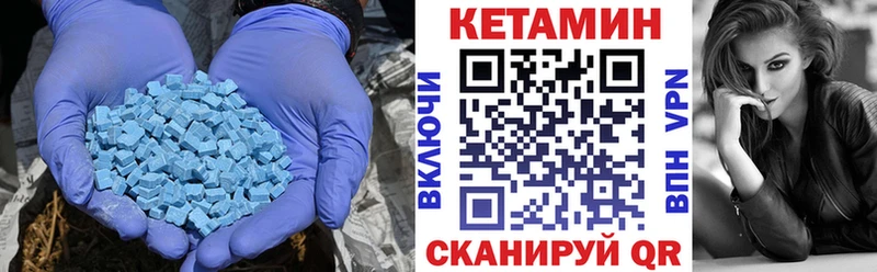 Кетамин ketamine  Большой Камень 