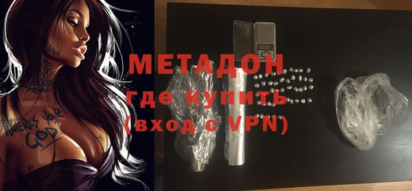 индика Балахна