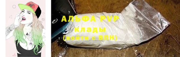 амф Баксан