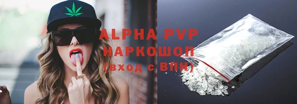 амф Баксан