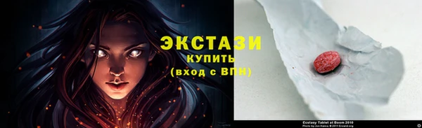 амф Баксан