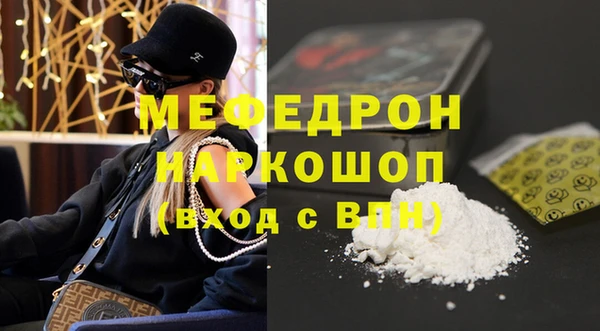 амф Баксан