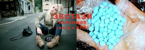 амф Баксан