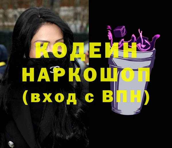 амф Баксан