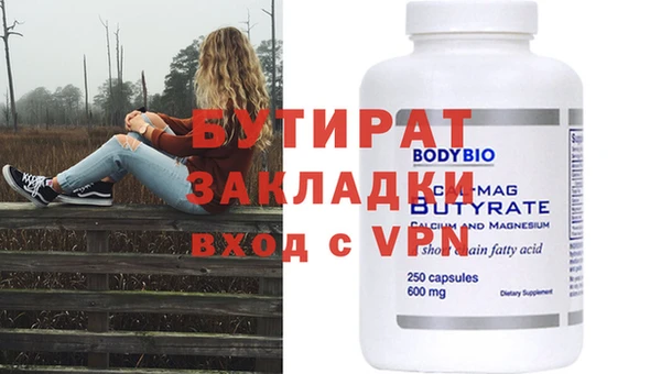мдпв Балабаново