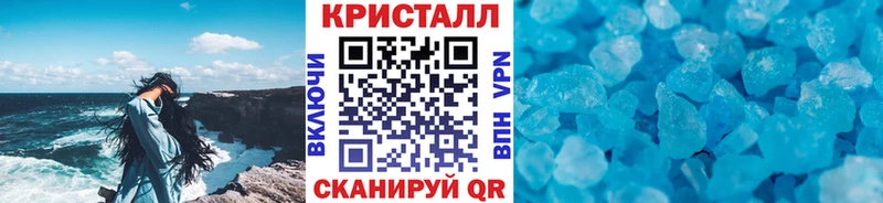 Метамфетамин витя  наркотики  Большой Камень 