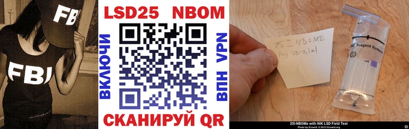 даркнет сайт  Большой Камень  Марки 25I-NBOMe 1500мкг 