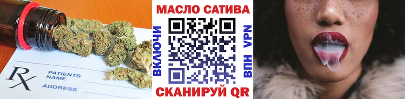 маркетплейс Telegram  Большой Камень  Дистиллят ТГК гашишное масло 