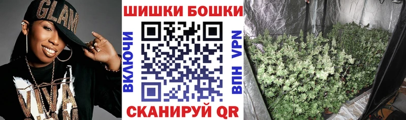 Бошки марихуана план  сколько стоит  Большой Камень 